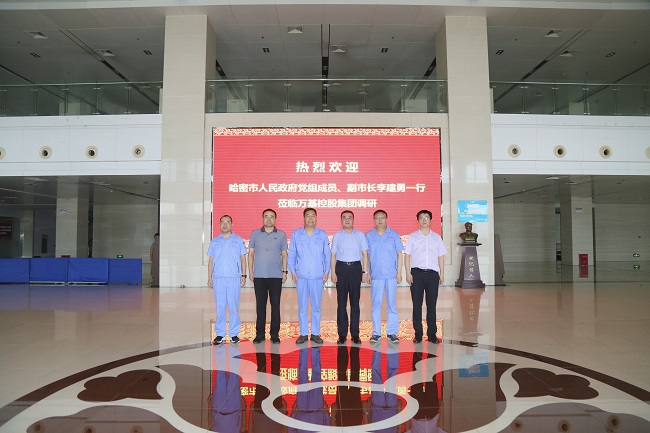 哈密市人民政府黨組成員、副市長(cháng)李建勇一行到萬(wàn)基控股集團調研